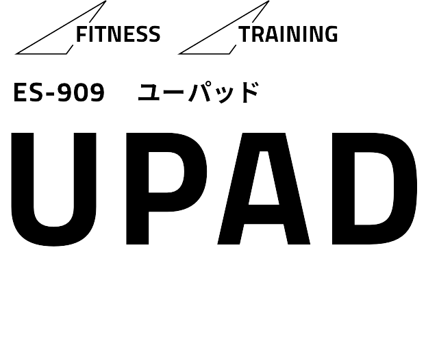 FITNESS TRAINING ES-909 ユーパッド UPAD
