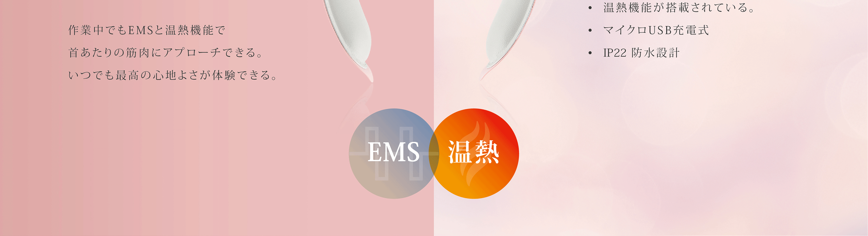 ES-110